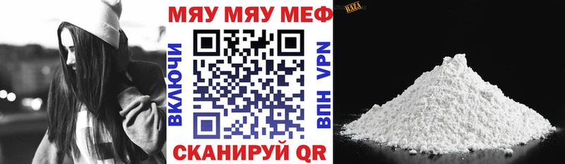 Купить Cocaine  Бошки Шишки  Альфа ПВП  Гашиш  Мефедрон  Таганрог