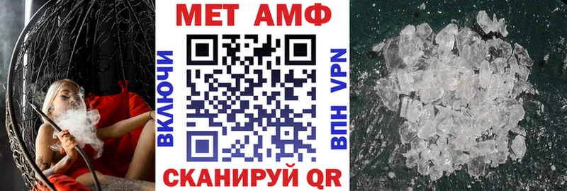 Купить где  Таганрог  Amphetamine 97% 