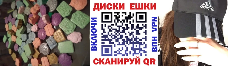 Купить где  Таганрог  Экстази 99% 