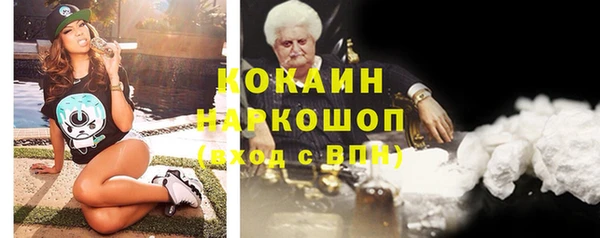 альфа пвп Елабуга