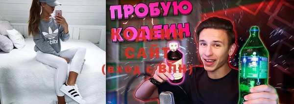 альфа пвп Елабуга