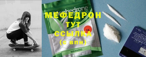 MESCALINE Ельня