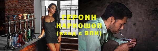 альфа пвп Елабуга