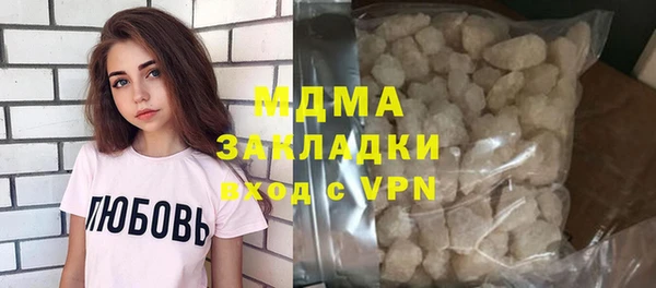альфа пвп Елабуга
