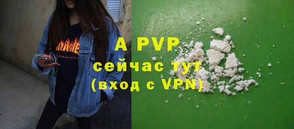 скорость mdpv Дмитровск