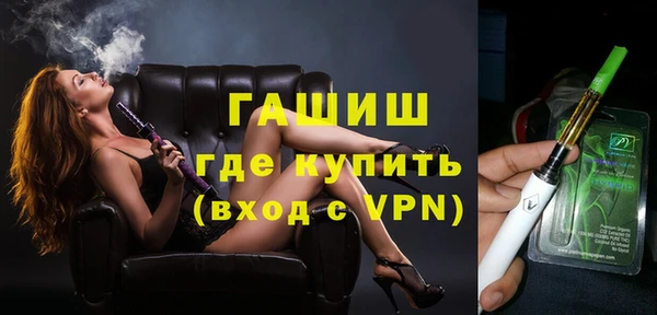 MESCALINE Ельня