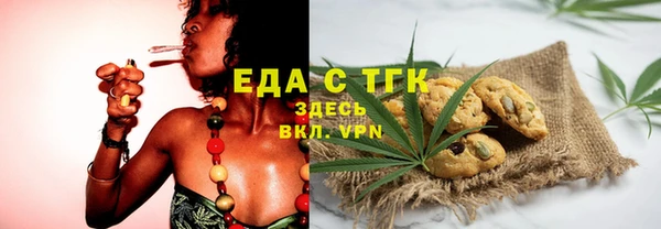 альфа пвп Елабуга