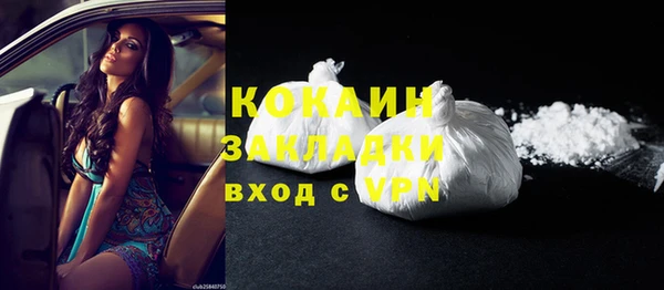 альфа пвп Елабуга