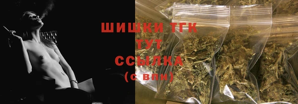 альфа пвп Елабуга
