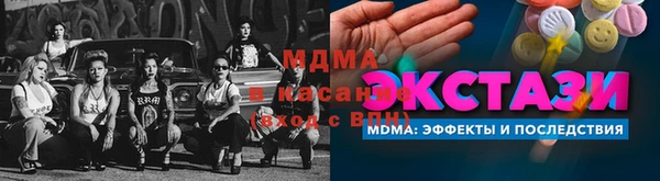 MESCALINE Ельня