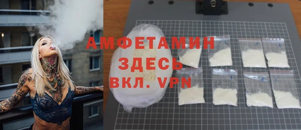 MESCALINE Ельня