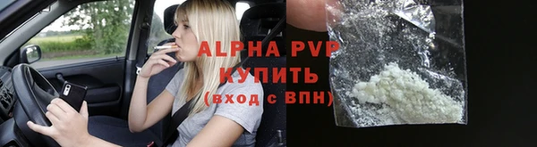 альфа пвп Елабуга