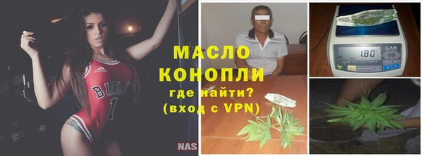 альфа пвп Елабуга