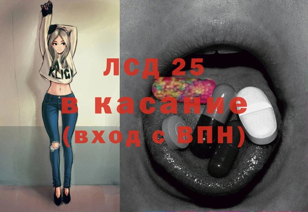 MESCALINE Ельня