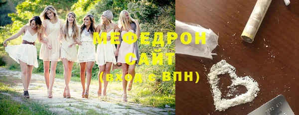 альфа пвп Елабуга