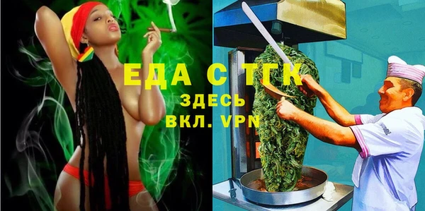 MESCALINE Ельня