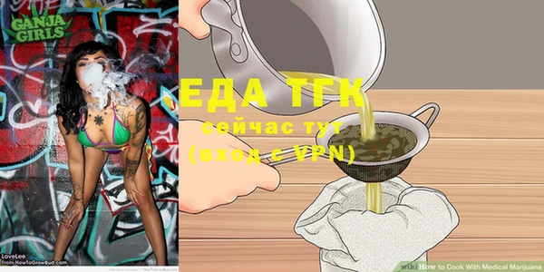 spice Елизово