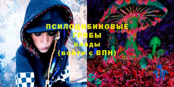 MESCALINE Ельня