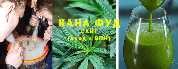 альфа пвп Елабуга