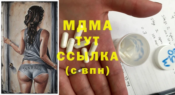 MESCALINE Ельня