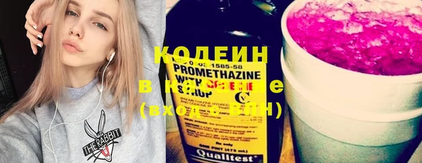 MESCALINE Ельня