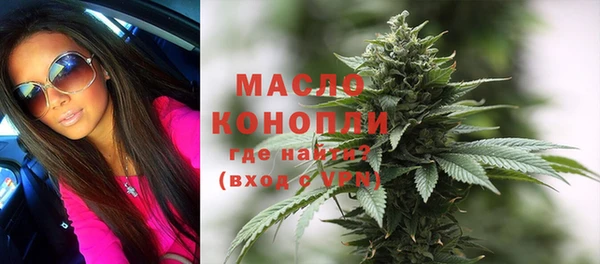 MESCALINE Ельня