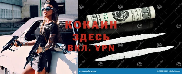 альфа пвп Елабуга