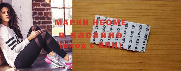 альфа пвп Елабуга