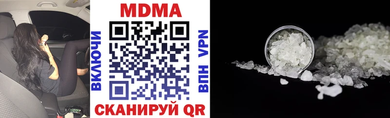 МДМА кристаллы  Купить закладки  Таганрог 