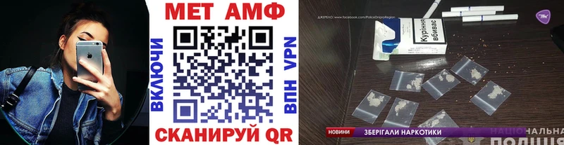 Купить где  Таганрог  Метамфетамин Декстрометамфетамин 99.9% 