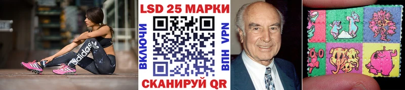 Марки 25I-NBOMe 1,5мг  Купить закладки  Таганрог 
