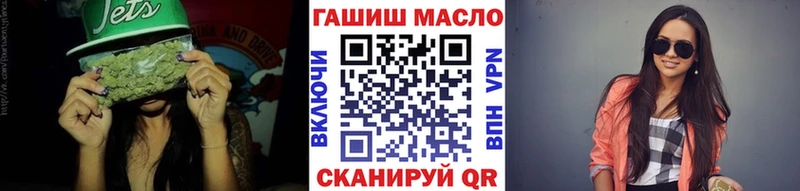 Купить закладки  Таганрог  Дистиллят ТГК концентрат 
