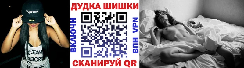 Купить  Таганрог  Шишки марихуана Bruce Banner 